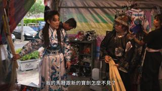 第2集 曾經情同姊妹