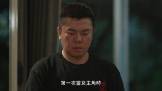 第3集 屋漏偏逢連夜雨