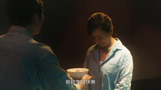 第4集 解不開的心結