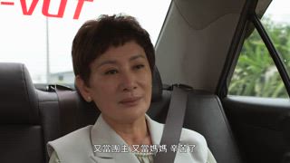 第6集 「空白鍵」的重要性