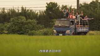 第8集 被塵封的定情戲