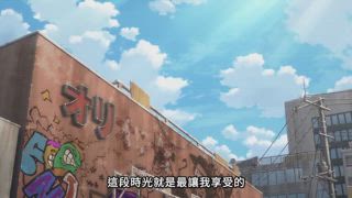 第10集 對話
