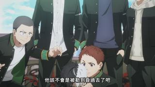 第3集 立足於頂點的男人