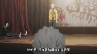 第6集 追逐那個背影