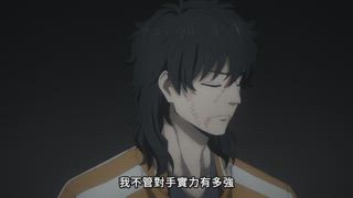 第9集 梅宮的作風