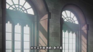 第8集