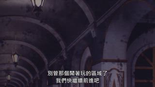 第12集 死亡與重生的「冥宮」盧歇梅爾