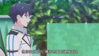 第3集 我叫帕兒·戴蒙