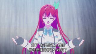 第4集 烏洛波羅斯