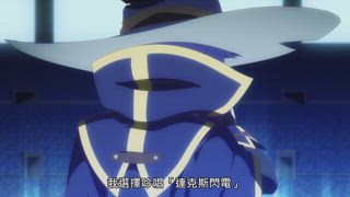 第6集 頭腦競技場