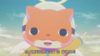 第7集 爭奪太陽接力賽