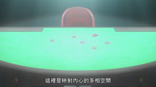 第9集 賭神