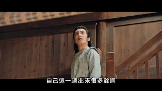 第2集