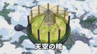 第144集 DIVISION