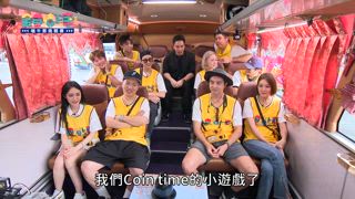 第21集 端午節挑戰賽