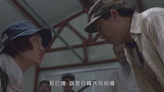 第1集