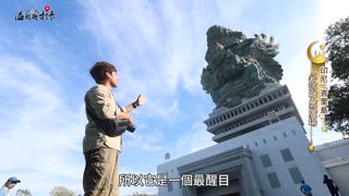 第10集
