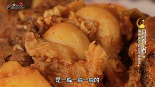 第12集