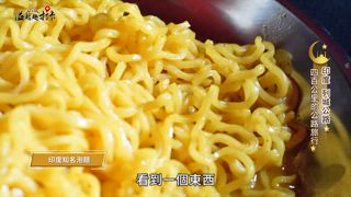 第2集