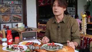 第5集