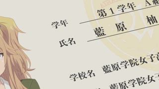 第11集