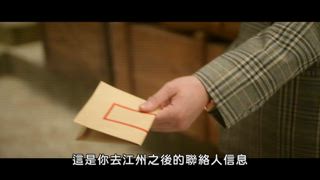 第4集