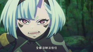 第10集