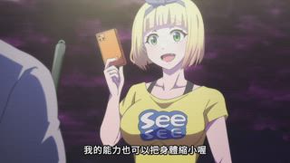 第2集