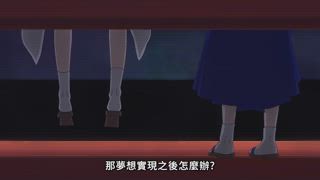 第11集