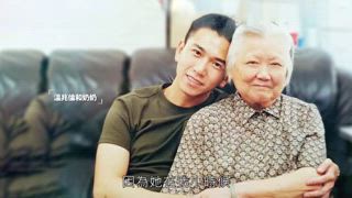 第12集 溫兆倫：58歲從零開始