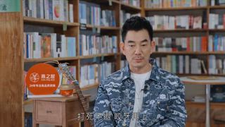 第13集 任賢齊：中場人生再出發