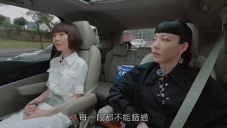 第6集 吳莫愁：我消失的那三年