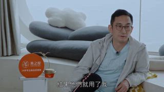 第7集 吳啟華：演戲 是工作也是藝術