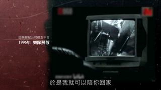 第8集 面孔樂隊：最完美的演出永遠是下一場