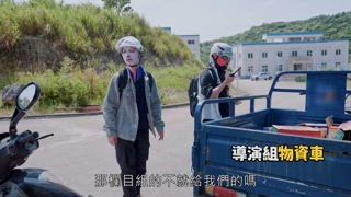 第1集