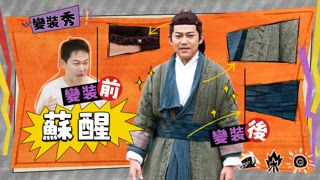 第3集