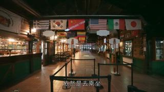 第11集