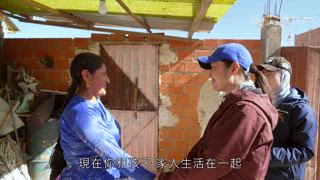 第2集