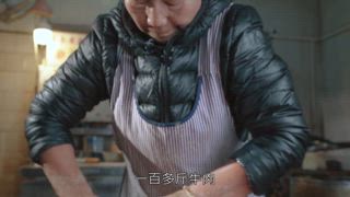 第1集 河南開封・四味燴菜