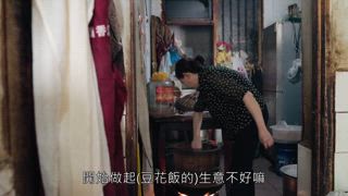 第10集 重慶涪陵・豆花飯