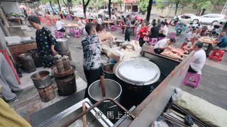 第11集 湖北監利・牛肉王早酒