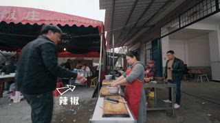 第21集 江西南豐・現榨水粉