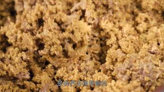 第25集 安徽績溪・撻粿