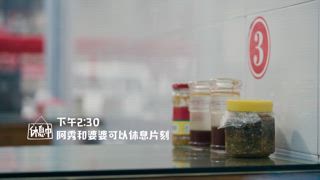 第28集 福建尤溪・泥鰍粉乾