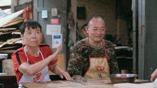 第6集 四川大邑・肥腸血旺