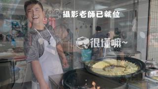 第8集 江蘇南京・牛肉鍋貼
