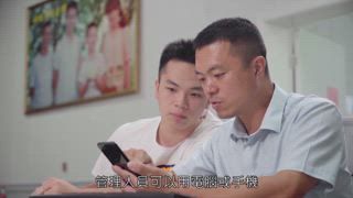 第3集