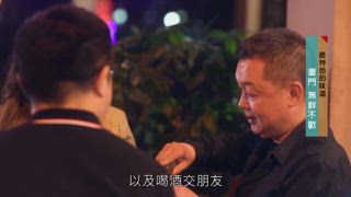 第10集