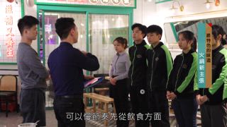 第12集