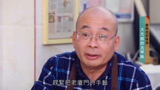 第13集